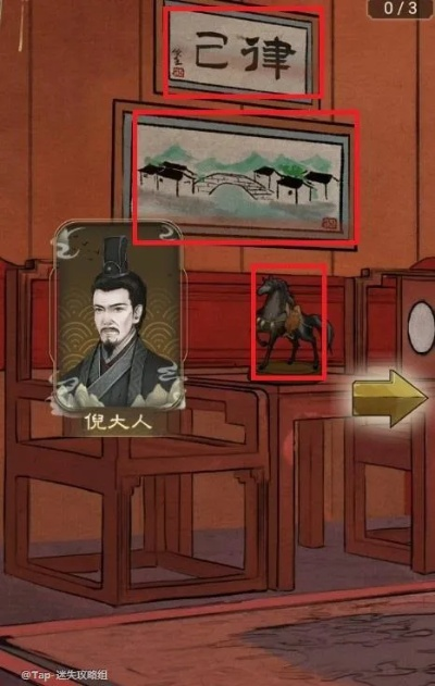 (少年宋慈全结局攻略)少年宋慈第一章攻略：全方位解析剧情发展与角色关系